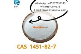 CAS 1451-82-7 2-Bromo-4′-methyl propiophenone 